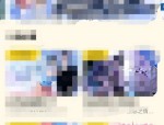 触漫怎么清除缓存?触漫清除缓存方法