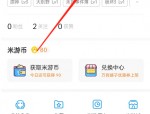 米游社怎么设置图片水印？米游社设置图片水印教程