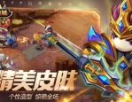 梦幻甬城福利活动有限制吗-梦幻甬城福利活动分享
