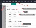 苹果CMSV10整合Artplayer播放器方法