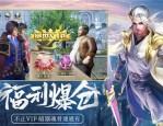 斗罗大陆h5冰封迷阵第二关怎么过-斗罗大陆h5冰封迷阵第二关攻略