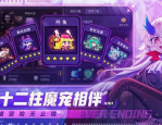 我的勇者兑换码最新2022怎么获得 我的勇者兑换码最新2022一览