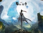 蜀山初章新手开局怎么选择 蜀山初章新手开局选择推荐