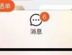 淘宝怎么复制淘宝账号？淘宝复制淘宝账号教程
