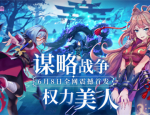 时之幻想曲兑换码2023-时之幻想曲兑换码最新