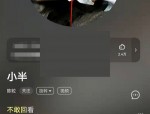 酷狗音乐播放页面怎么关闭视频?酷狗音乐播放页面关闭视频方法