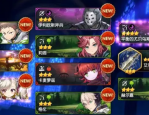 第七史诗仆人克罗爱带什么神器
